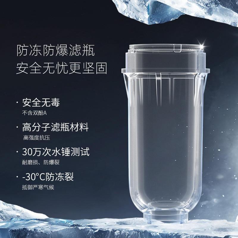 前置過濾器CL-QZ-03